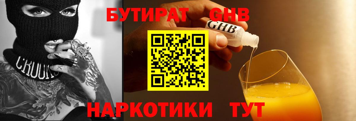 КОКАИН Ревда