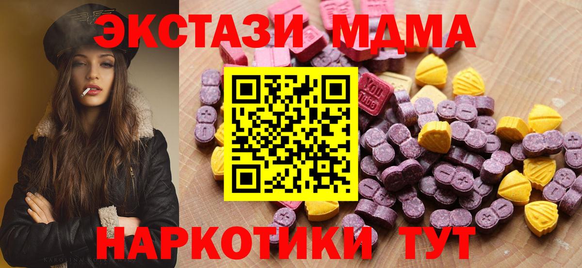 ЭКСТАЗИ Philipp Plein Ревда