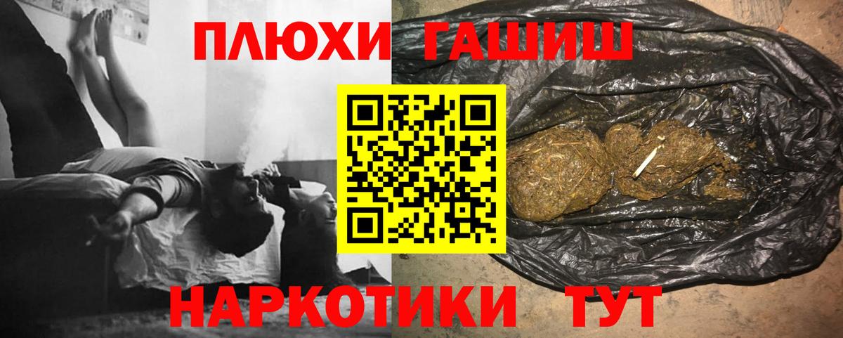 ГАШ Ice-O-Lator Ревда