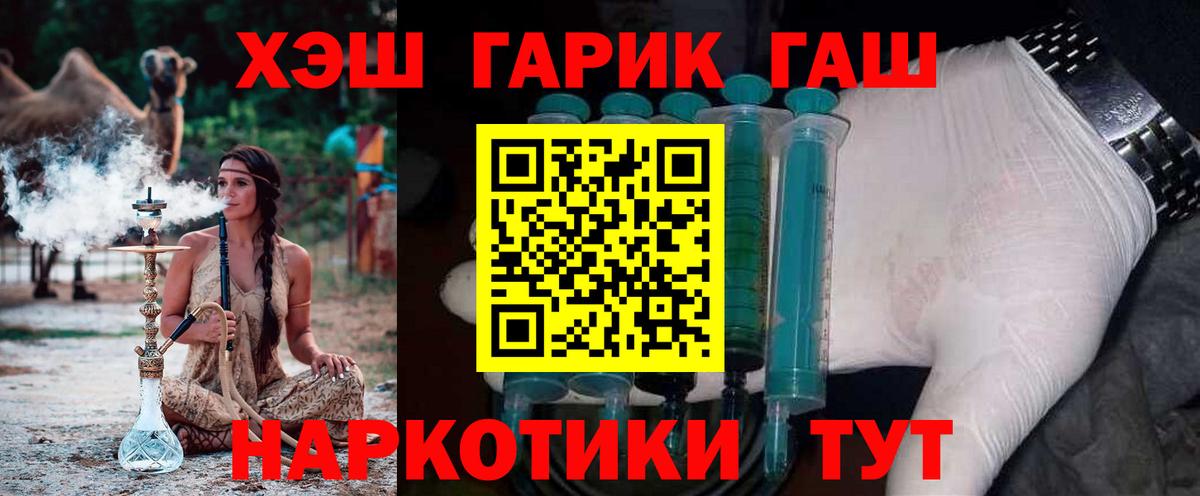 Гашиш Изолятор  Вход с VPN  купить закладку  Ревда  ГАШ 