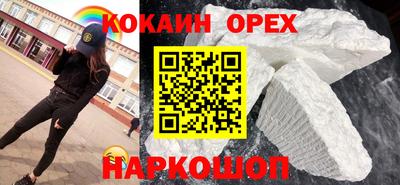 шишки Рязань