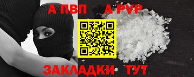 марихуана Рыбинск