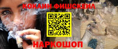 марихуана Рыбинск
