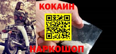 марихуана Рыбинск