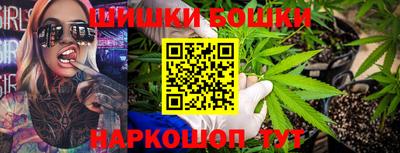 марихуана Рыбинск