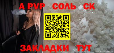марихуана Рыбинск