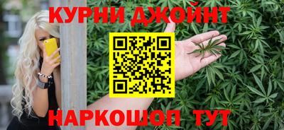 шишки Рязань