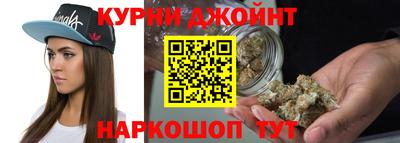 марихуана Рыбинск