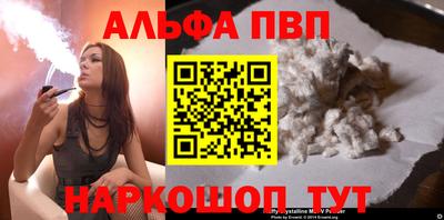 твердый Рузаевка