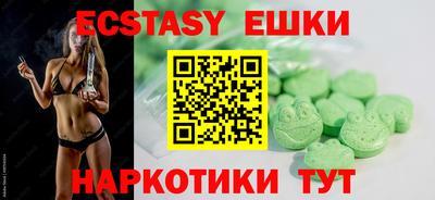 твердый Рузаевка