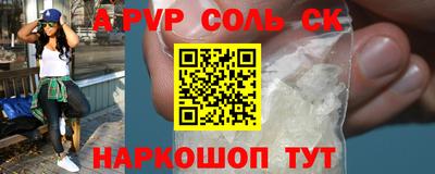 твердый Рузаевка
