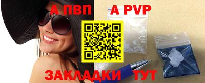 твердый Рузаевка