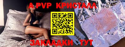 шишки Рязань