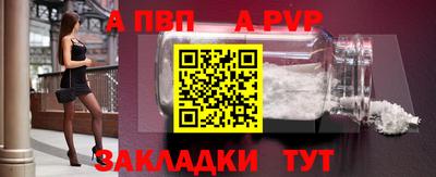 марихуана Рыбинск