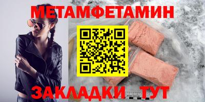 твердый Рузаевка