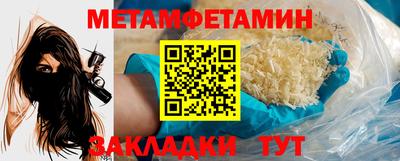 твердый Рузаевка