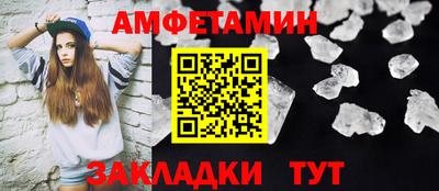 твердый Рузаевка