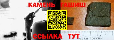 твердый Рузаевка