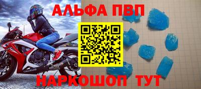 твердый Рузаевка