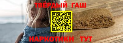 твердый Рузаевка