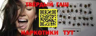 шишки Рязань