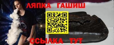 шишки Рязань