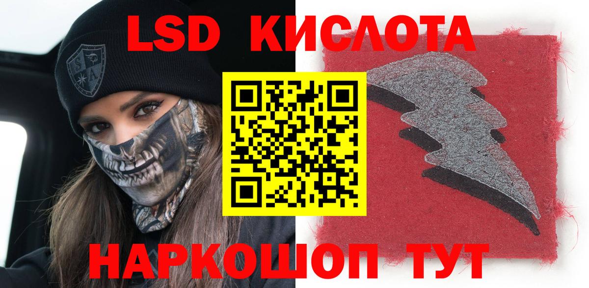 Марки 25I-NBOMe 1,8мг Ревда