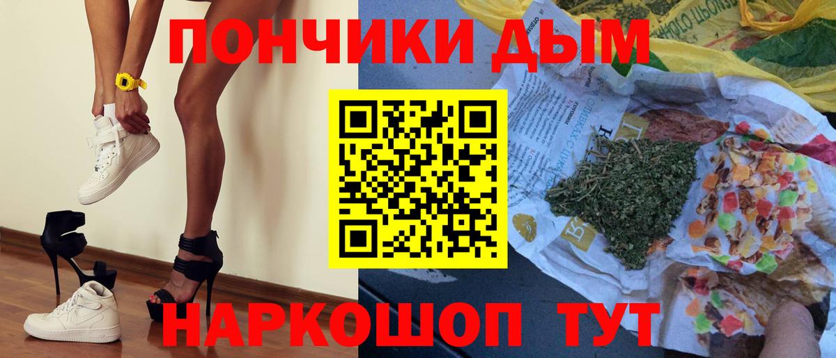 Шишки марихуана марихуана Ревда