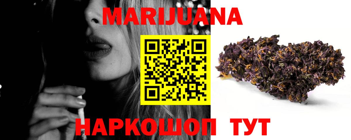 Ревда  Шишки марихуана VHQ  Конопля Amnesia  Вход с VPN  МАРИХУАНА Amnesia 